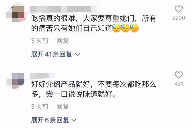 千萬粉吃播因病住院,日花十幾萬治療不起作用,大腦缺氧或得腦癱