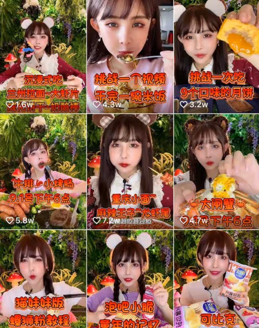 千萬粉吃播因病住院,日花十幾萬治療不起作用,大腦缺氧或得腦癱
