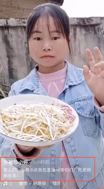 千萬粉吃播因病住院,日花十幾萬治療不起作用,大腦缺氧或得腦癱
