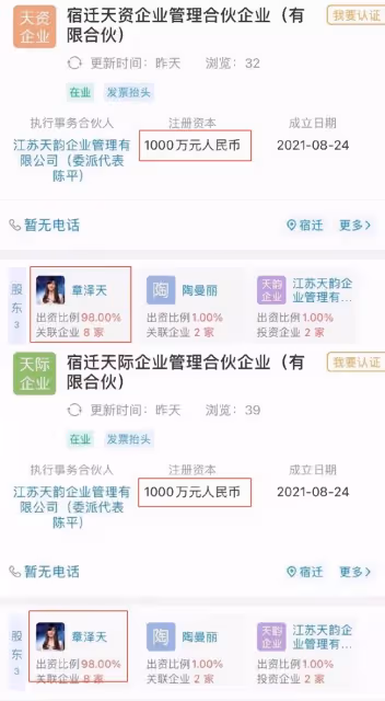 28歲章澤天低調慶生，罕曬素顏髒辮造型引熱議，劉強東未發文祝賀