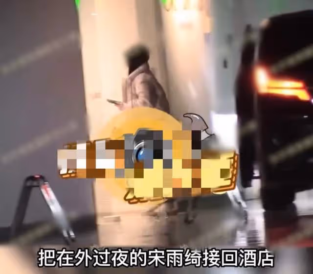 王嘉爾宋雨琦疑戀愛!用百萬豪車接送過夜,親密互動被扒似有預兆
