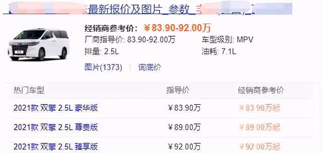 王嘉爾宋雨琦疑戀愛!用百萬豪車接送過夜,親密互動被扒似有預兆