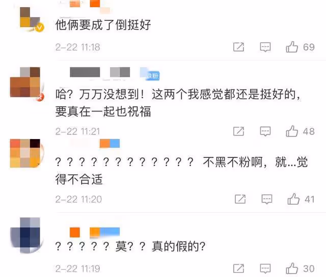 王嘉爾宋雨琦疑戀愛!用百萬豪車接送過夜,親密互動被扒似有預兆