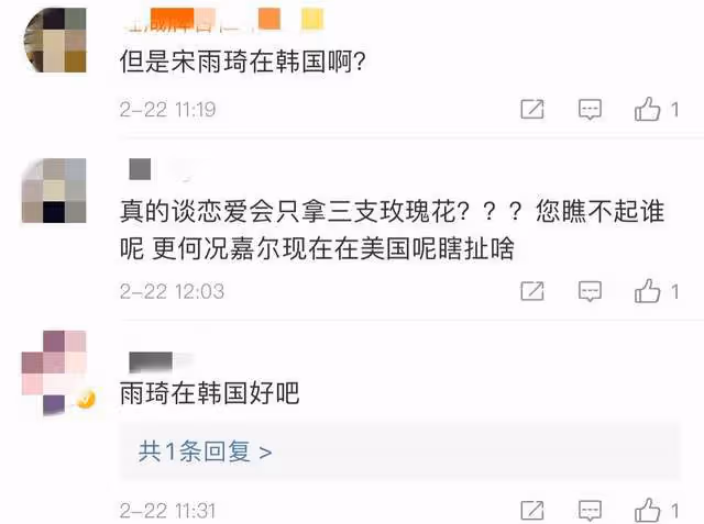王嘉爾宋雨琦疑戀愛!用百萬豪車接送過夜,親密互動被扒似有預兆