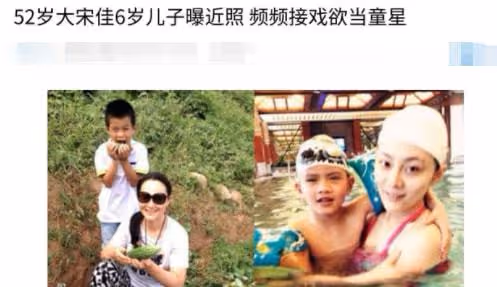 60歲大宋佳與二婚老公同框,皮膚細嫩似少女,在國外靠賣衣服賺錢
