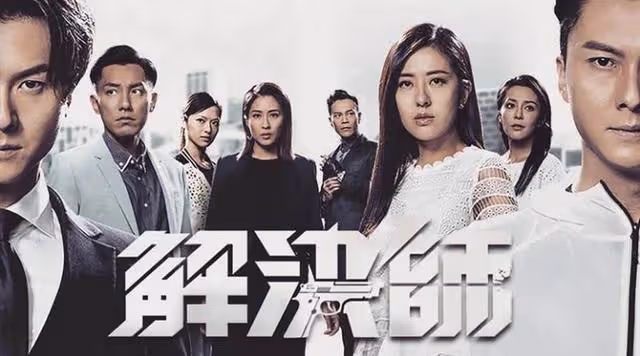 「御用奸人」李天翔離開TVB三年,新劇做男二,與郭羨妮久違合作