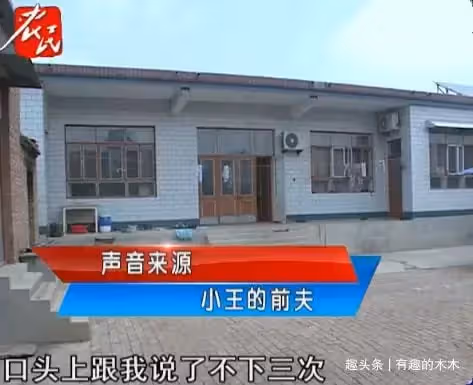 離婚一個月,妻子後悔了,回家哀求復婚,丈夫:你玩呢,折騰不起