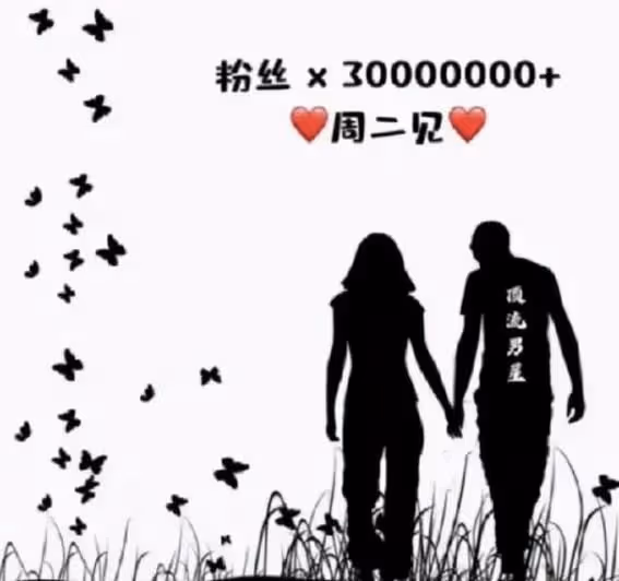 第幾次被偷拍了？