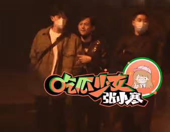 第幾次被偷拍了？