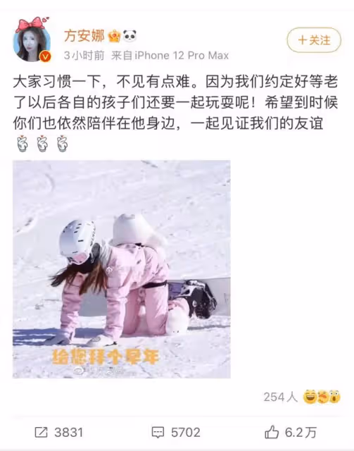 第幾次被偷拍了？