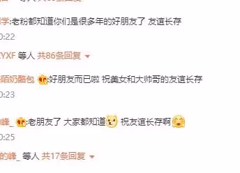 第幾次被偷拍了？