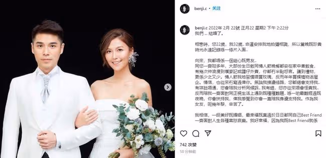 42歲男星官宣結婚!與小10歲妻子戀愛長跑10年,曬婚紗照甜蜜般配