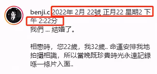 42歲男星官宣結婚!與小10歲妻子戀愛長跑10年,曬婚紗照甜蜜般配