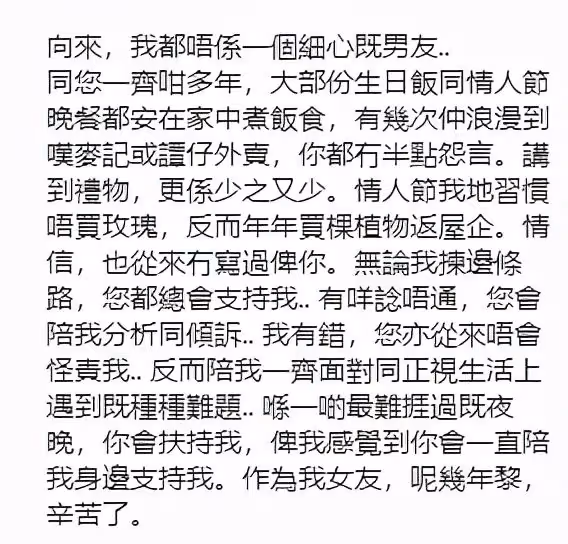 42歲男星官宣結婚!與小10歲妻子戀愛長跑10年,曬婚紗照甜蜜般配