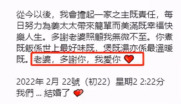 42歲男星官宣結婚!與小10歲妻子戀愛長跑10年,曬婚紗照甜蜜般配