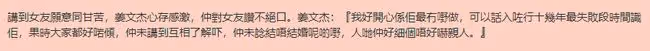 42歲男星官宣結婚！與小10歲妻子戀愛長跑10年，曬婚紗照甜蜜般配