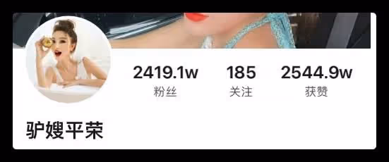 又一千萬網紅逃稅被處罰!被追繳並罰款6200萬,日常炫富生活奢侈