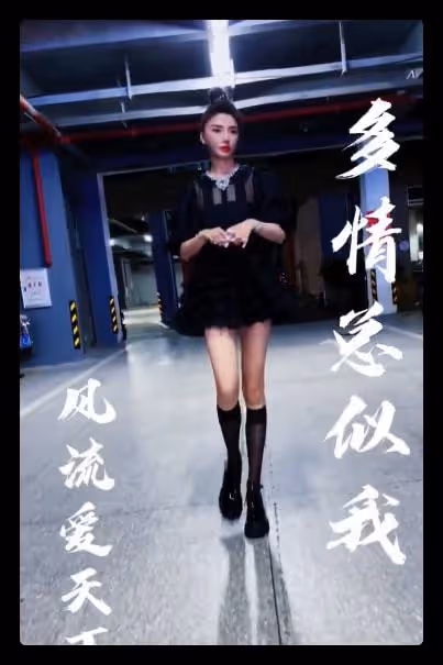 又一千萬網紅逃稅被處罰!被追繳並罰款6200萬,日常炫富生活奢侈