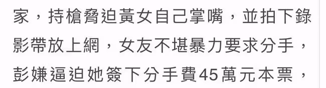 知名男演員被抓捕現場曝光!戴腳鏈略顯頹廢,曾恐嚇林志玲師妹