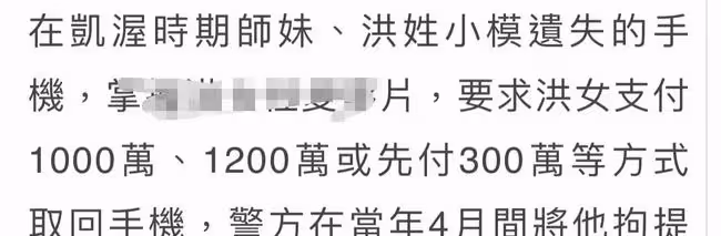知名男演員被抓捕現場曝光!戴腳鏈略顯頹廢,曾恐嚇林志玲師妹