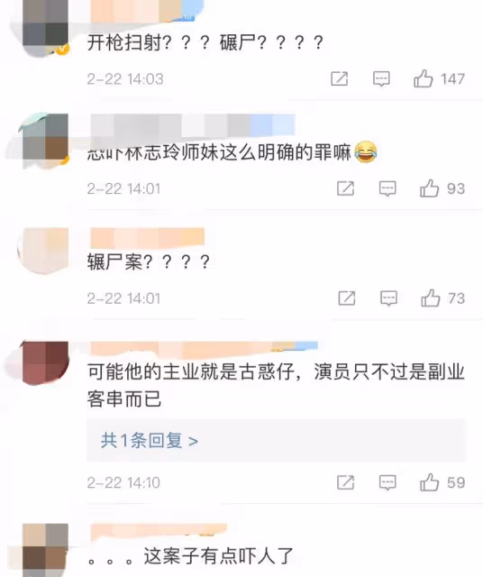 知名男演員被抓捕現場曝光!戴腳鏈略顯頹廢,曾恐嚇林志玲師妹