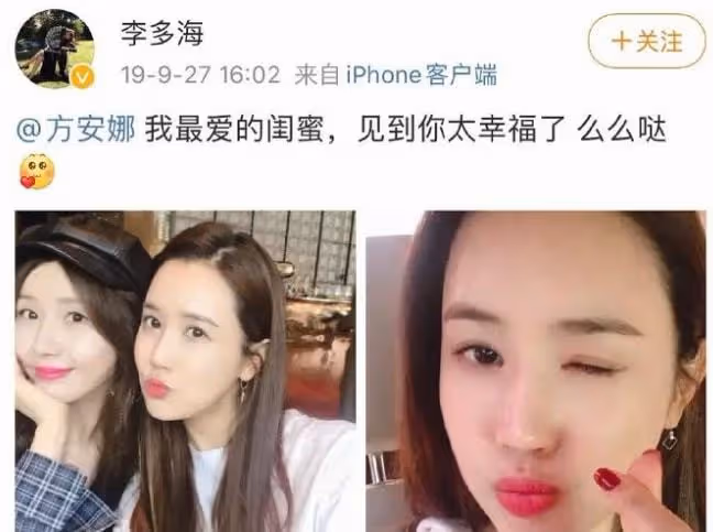 第幾次被偷拍了？