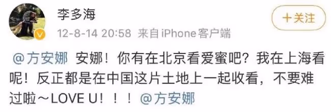 第幾次被偷拍了？