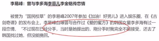 第幾次被偷拍了？