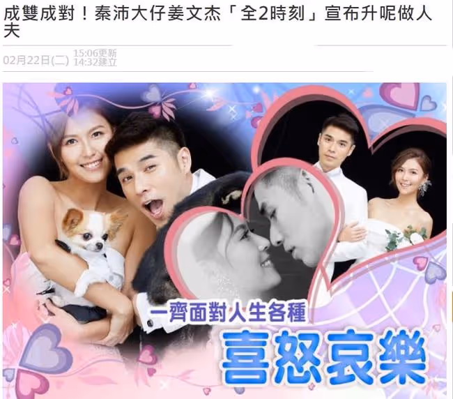 恭喜!秦沛41歲長子宣布結婚,小10歲妻子美貌出眾,曾是選美冠軍