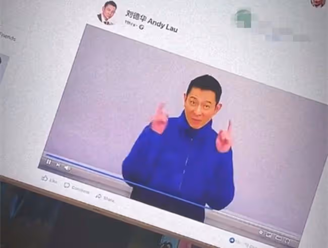 劉德華為朱麗倩舅舅慶生,對方身家58億,位居馬來西亞富豪榜24位