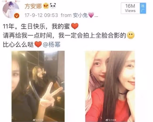 第幾次被偷拍了？