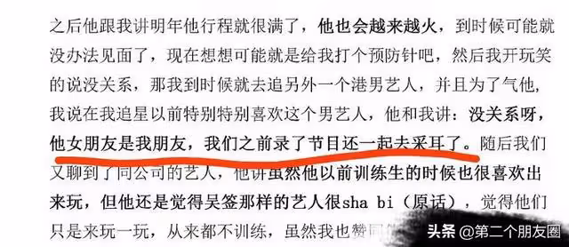 今天的瓜一個比一個離譜:關曉彤鹿晗領結婚證?宋雨琦王嘉爾戀愛