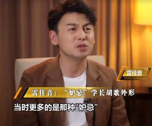 雷佳音: 這個時代從不拋棄努力的人