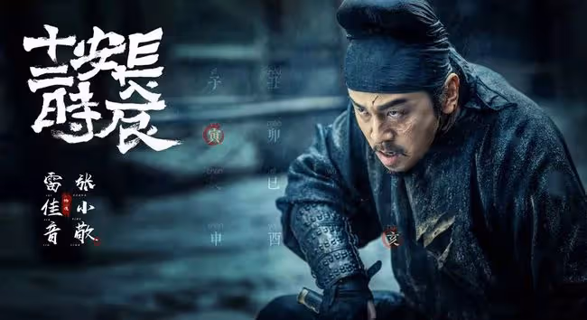 雷佳音: 這個時代從不拋棄努力的人