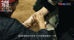 雷佳音: 這個時代從不拋棄努力的人
