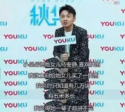 雷佳音: 這個時代從不拋棄努力的人