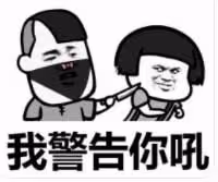 第幾次被偷拍了？