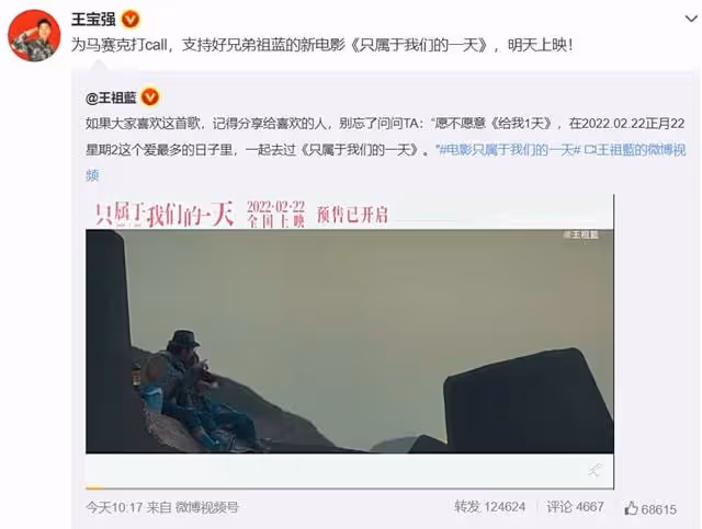 王寶強幫好兄弟王祖藍宣傳新電影,親弟弟卻意外早逝,去世內情曝光