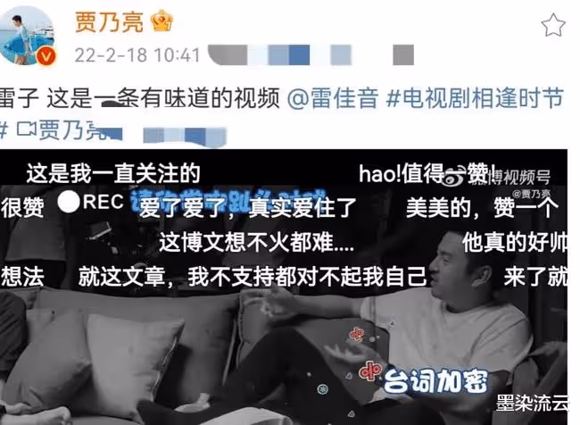賈乃亮雷佳音先後發布動態,注意力放在了兩人的腳上,兩人太會玩了