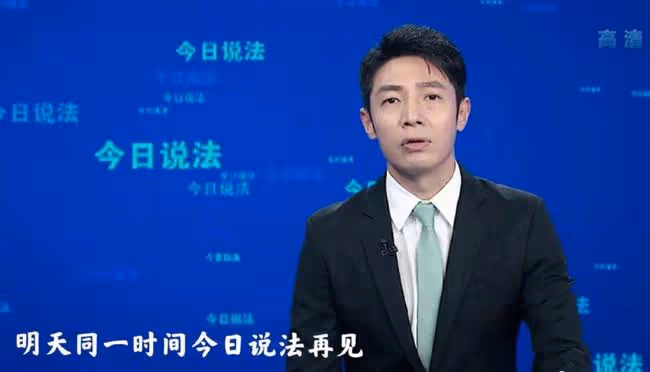 天吶！他居然回來了？