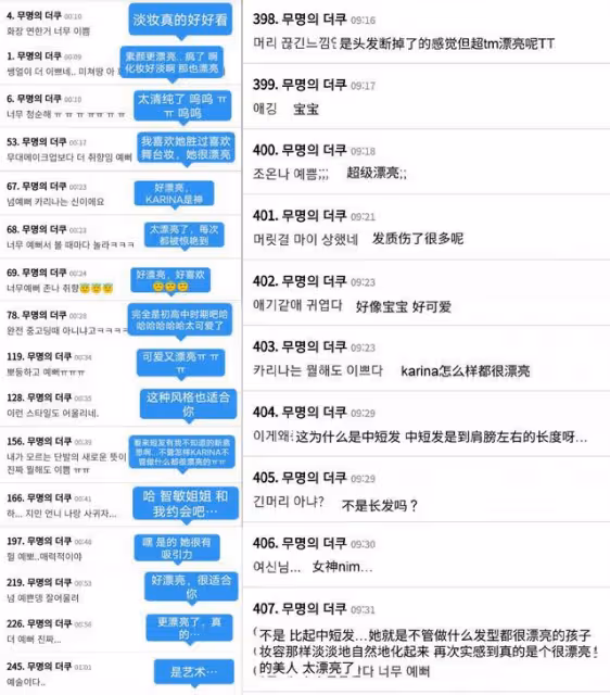 劉知珉剪短髮登上熱帖,這人氣,佩服