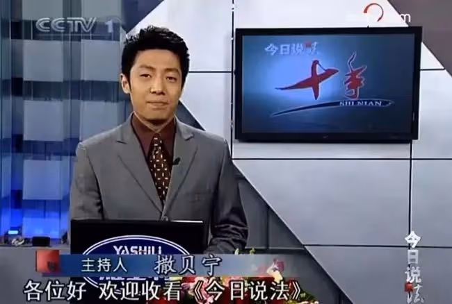 天吶！他居然回來了？