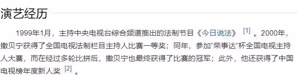 天吶！他居然回來了？