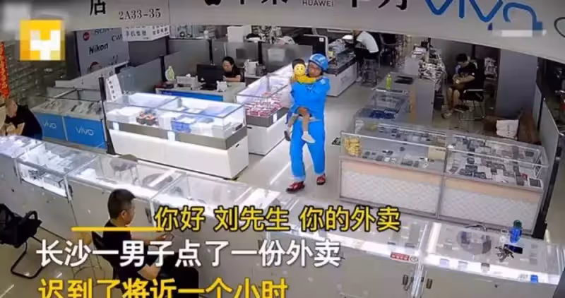 外賣小哥遲到一個小時,客戶剛要發火「一抬頭氣全消」下秒俯身從櫃子取出兩瓶奶「給孩子喝」獲網贊:世界需要理解