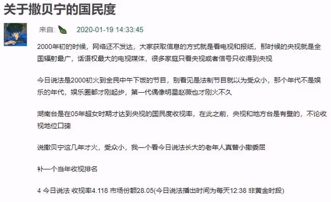 天吶！他居然回來了？