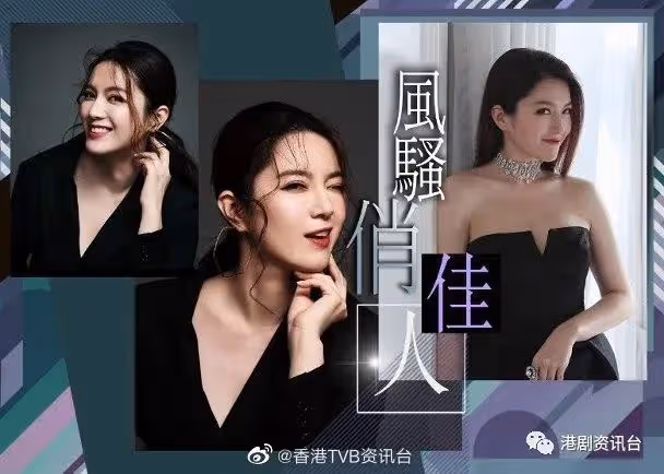 TVB最美華姐再惹離婚揣測!張致恆婚姻疑再亮紅燈