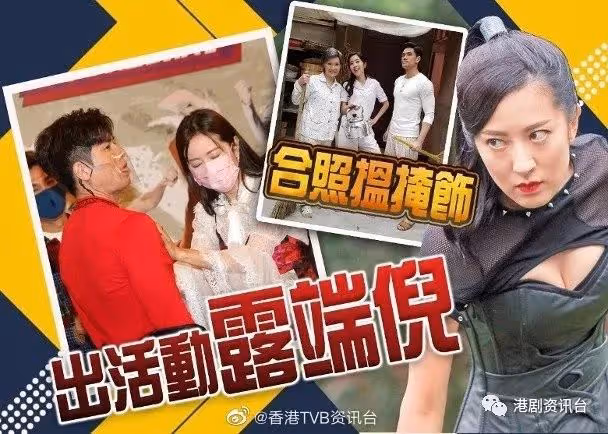 辣跑傳情被跟即下車!唐詩詠伍允龍疑譜愛火