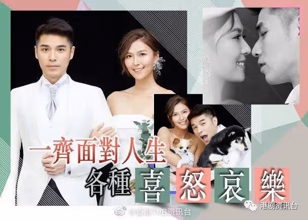 恭喜恭喜!TVB實力藝人大仔今日宣布結婚