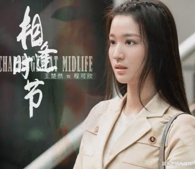 她因出演《將軍在上》走紅,如今兩部新劇開播,再不大火實在可惜