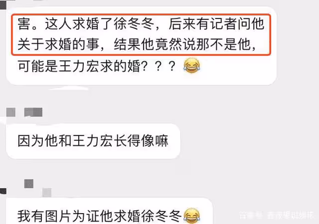 蒲巴甲新戀情疑曝光,被女友牽手逛超市,曾向梁潔徐冬冬求過婚